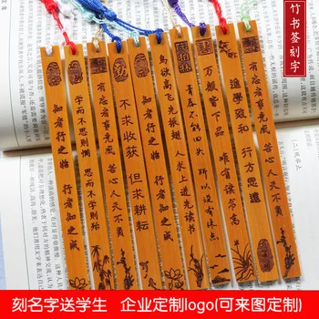 10Pcs Bambusa, lesa in zaznamek carving, ki meri bambusa zaznamek graviranje, Kitajski zodiak kot diplomi spominek darilo