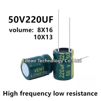 10pcs/veliko 50V 220UF 50V220UF 220UF50V prostornina: 8X18 10X13 mm Visoke frekvence nizke odpornosti aluminija elektrolitski kondenzator