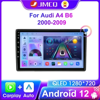 JMCQ Android 12 Za Audi A4 B6 2000-2009 avtoradio Avto Multimedijski Predvajalnik Videa CarPlay GPS 2 Din Navigacija Stereo Vodja Enote