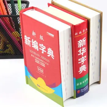 Prenosni Pisarniški Material Antonyms Kitajski Znak Paket Omogoča Slovar Tiskovine Orodje Kitajski Slovar Angleški Slovar