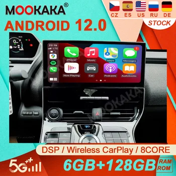 12.3 Inch Android 12 avtoradia Za Toyota BZX4 DVD GPS Navigacija Radio Stereo zvokom v Video Večfunkcijsko CarPlay Avdio Vodja Enote