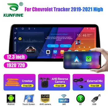 12.3 Palec V celice QLED Zaslonu avtoradia Za Chevrolet Tracker 2019-2021 Android Jedro Octa Avtomobilski Stereo sistem DVD GPS Navigacija Carplay