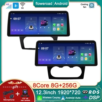 12.3 PALČNI 8GB+256GB Android 13 Za Nissan Teana Altima 2008 - 2012 Avto Radio Multimedijski Predvajalnik Navigacija GPS Carplay Auto Stereo