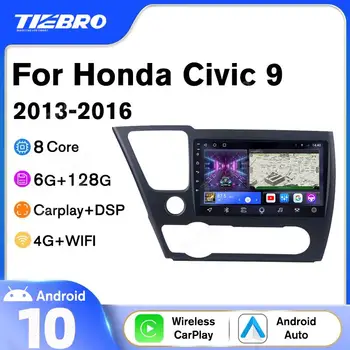 2DIN Android10 avtoradia Za Honda Civic 9 2013-2016 GPS Navigacija Stereo Sprejemnikom Auto Avto Radio Sprejemnik Bluetooth Predvajalnik, IGO