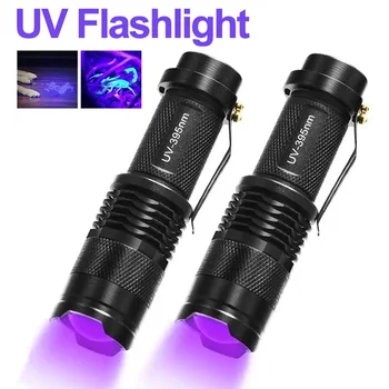 365/395nm UV Svetilke 3 Načini Zoomable Mini LED UV Luči Pet Urina Detektor Ultravijolično Svetilko Vijolična Svetloba Scorpion Lov