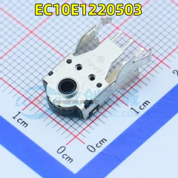 5 KOS / VELIKO Novih Japonskih ALPAH miško roller kodirnik visoke 11 mm kodiranje stikalo EC10E1220503 spot
