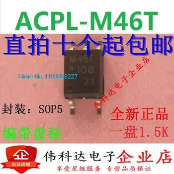 (5PCS/VELIKO) ACPL-M46T-500E ACPL-M46T SOP-5 Novi Originalni Parka Moč čip