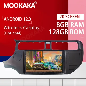 8+128GB Za KIA K3 RIO obdobje 2012-2014 Android 12.0 Avto Avdio Multimedijski Predvajalnik, GPS Navigacija PX6 Brezžični Carplay Vodja Enote za DSP