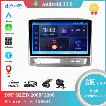 Android 12.0 Za Geely MK 1 2006 - 2013 Multimedijski Predvajalnik, Avto Radio, GPS Carplay WiFi 4G DSP Bluetooth
