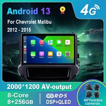 Android 13.0 avtoradio/Multimedia Video Predvajalnik Za Chevrolet Malibu 2012-2015 GPS QLED Carplay DSP 4G WiFi, Bluetooth