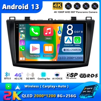 Android 13 avtoradia za Mazda 3 2004 2005 2006 2007 2008 - 2013 Navigacija GPS Multimedijski Predvajalnik, Stereo WiFi+4G BT Carplay+Auto
