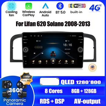 Android Auto Avto Radio Večpredstavnostna Video Predvajalnik Navigacija Stereo Android 12 Za Lifan 620 Solano 2008-2013 Carplay Vodja Enote za DSP