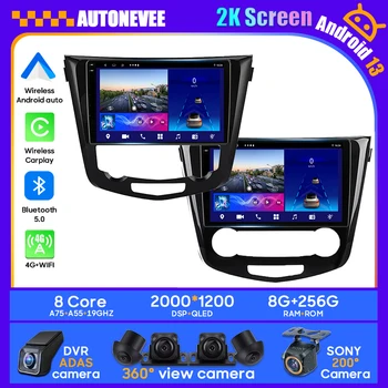 Android Avto Video Za Nissan X-Trail, Xtrail 3 T32 2013-2022 Qashqai 2 J11 Ne 2din DVD Predvajalnik Samodejno Radijsko Navigacijo, Večpredstavn. SP