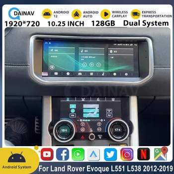 Android Multimedijski Predvajalnik, Avto Radio Za Land Rover Range Rover Evoque L551 L538 2012 2013-2019 AC Nadzorna Plošča na Dotik Zaslon visoke LOČLJIVOSTI