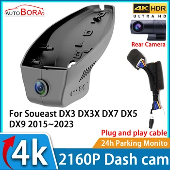 AutoBora Avto Video Snemalnik Night Vision UHD 4K 2160P DVR Dash Cam za Soueast DX3 DX3X DX7 DX5 DX9 2015~2023
