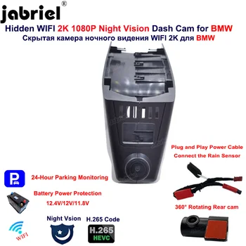 Jabriel 2K 1080P Wifi Avto DVR Snemalnik za BMW X4 G02 F98 X4M X3M F97 X6 F16 X7 G07 f23 F02 G14 G15 G16 Z4 G29 Dash Cam Kamera