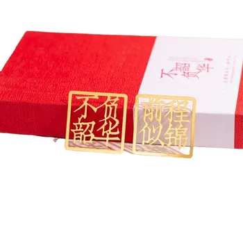 Kovinski Besedilo Zaznamek Gift Box Set s Kitajskimi Medenina Lepe Zaznamek Šola Poslovni Kulturno in Ustvarjalno Darilo Prilagajanje