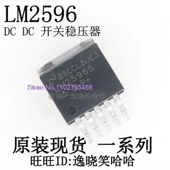  LM2596SX-5.0 LM2596S-5.0 