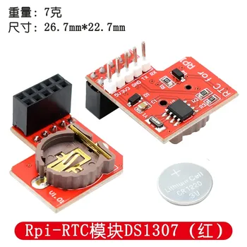 Novo I2C RTC DS1307 Visoko Natančnost RTC Modul Ure Realnega Časa Modul Za Raspberry Pi 3