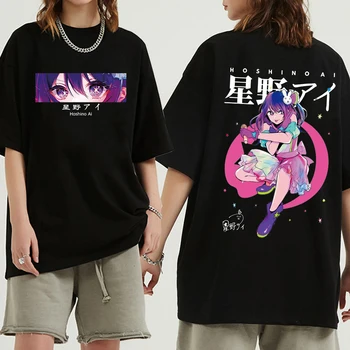 Vroče Anime Anime Oshi Št Ko T-Shirt Ai Hoshino Harajiku Priložnostne Svoboden Moški Ženske T Srajce Unisex