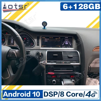 Za Audi Q7 2010-2015 CARPLAY WIFI Avto Radio, GPS Navigacija Multimedia Player Samodejno Stereo Vodja Enote Zaslon Avdio Video Predvajalnik