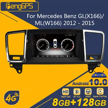 Za Mercedes Benz GL(X166)/ML(W166) 2012 - 2015 Android avtoradio 2 Din Stereo Sprejemnik Autoradio Večpredstavnostna DVD Predvajalnik, GPS Navi