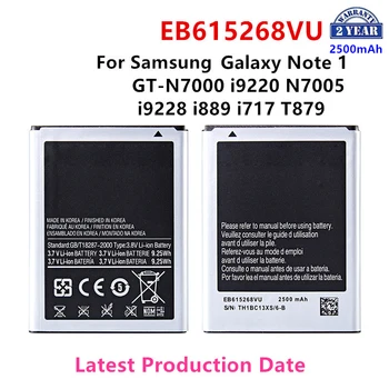 Čisto Nov EB615268VU 2500mAh Baterije Za Samsung Galaxy Note 1 GT-N7000 I9220 N7005 I9228 I889 I717 T879 Mobilni Telefon
